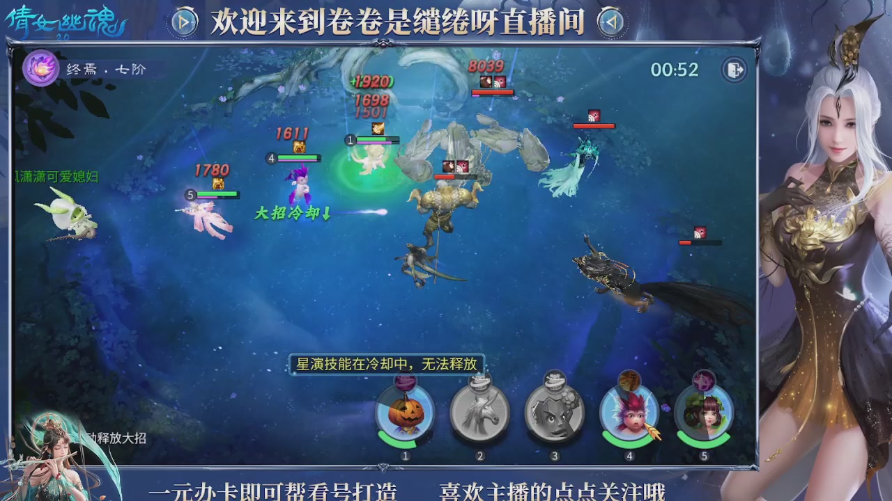 龙吟潮光专精，略懂一点玄机九灵