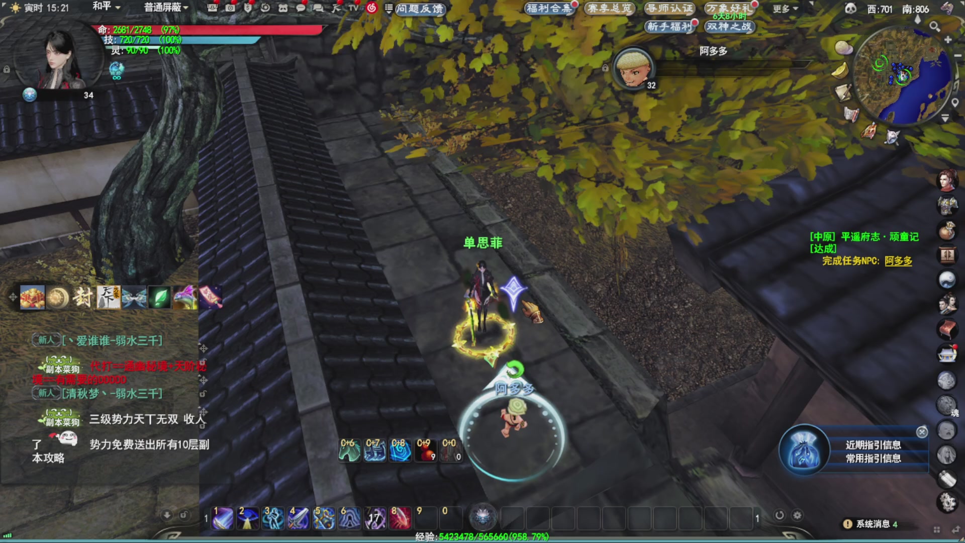 沉迷直播，无法自拔