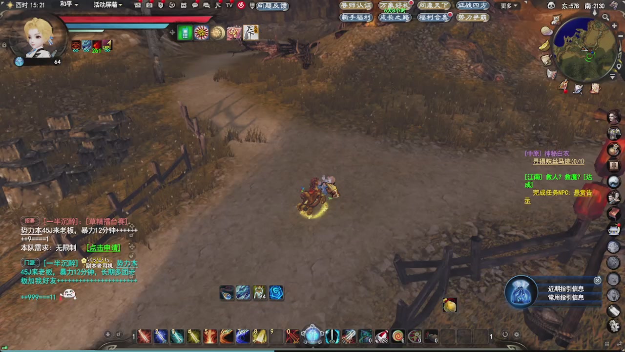 会当凌绝顶，一览众山小