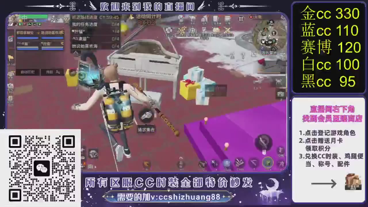 你什么登西的轮播