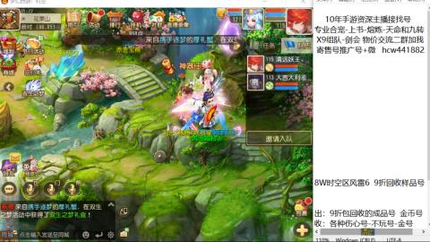 接熔练-找号-金银-练宠粽子月饼