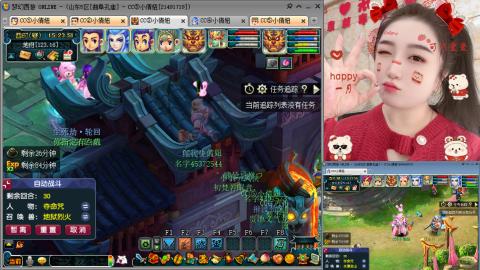 曲阜孔庙（青岛即墨姑娘）