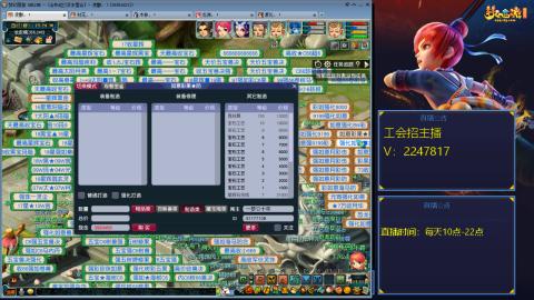 滑不溜秋的难民3法