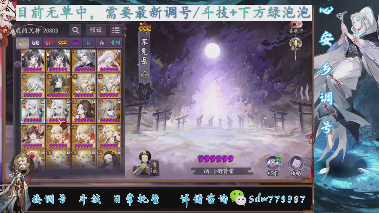 接小赛季名士,前30%,10%