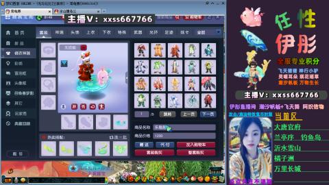 全服帮换帆板飞天舞小驴万物生长等积分