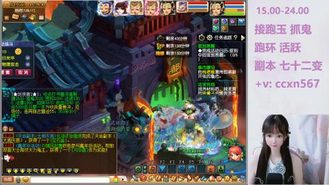 接跑玉 跑环 抓鬼 喔