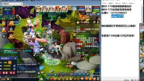 接估号配号调号找号