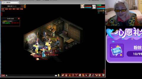 大话第一老太太