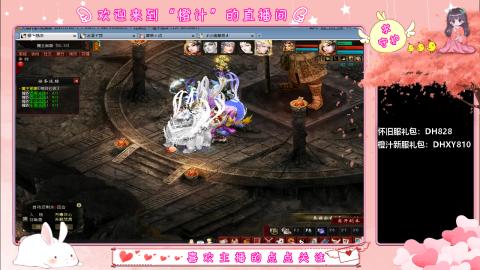 满目山河不及你。