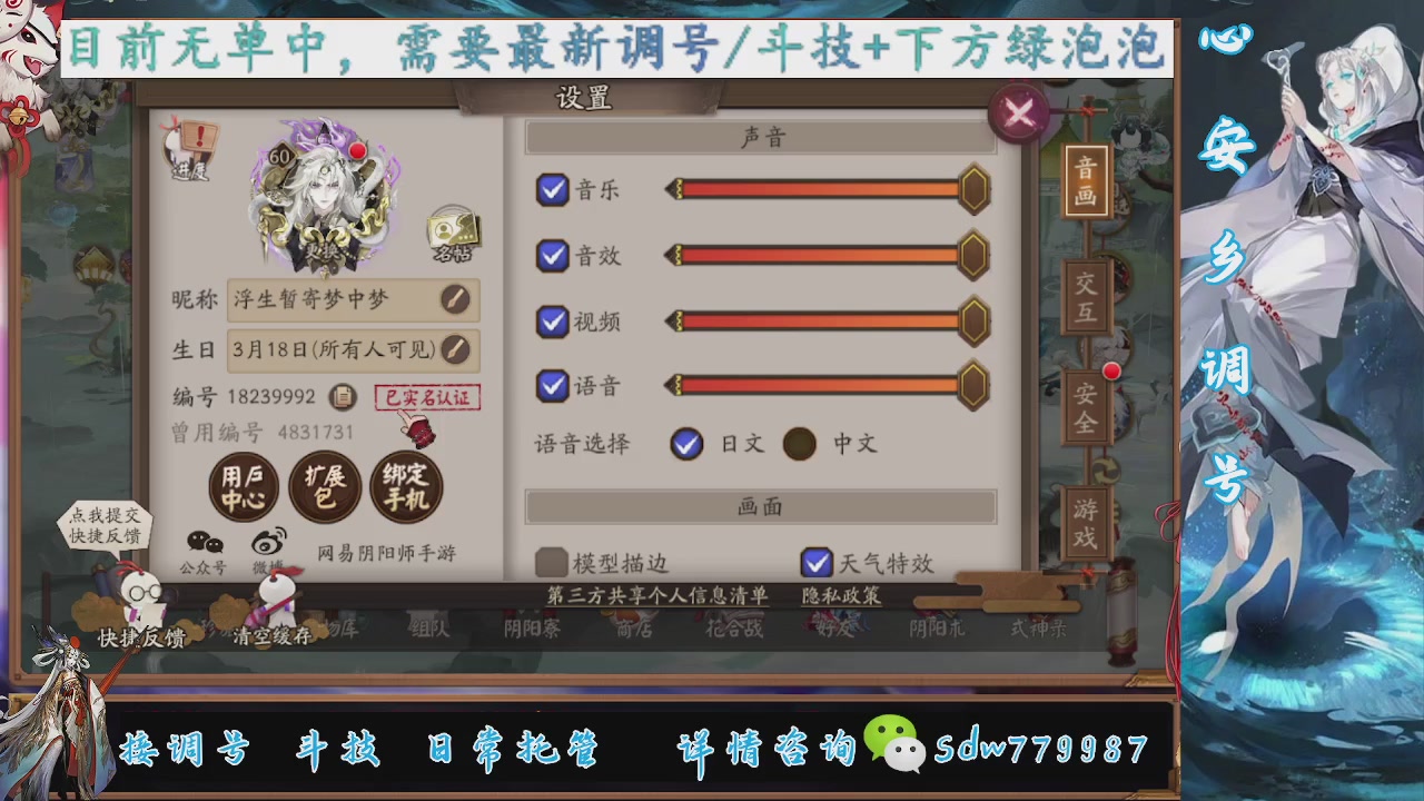 接小赛季名士,前30%,10%