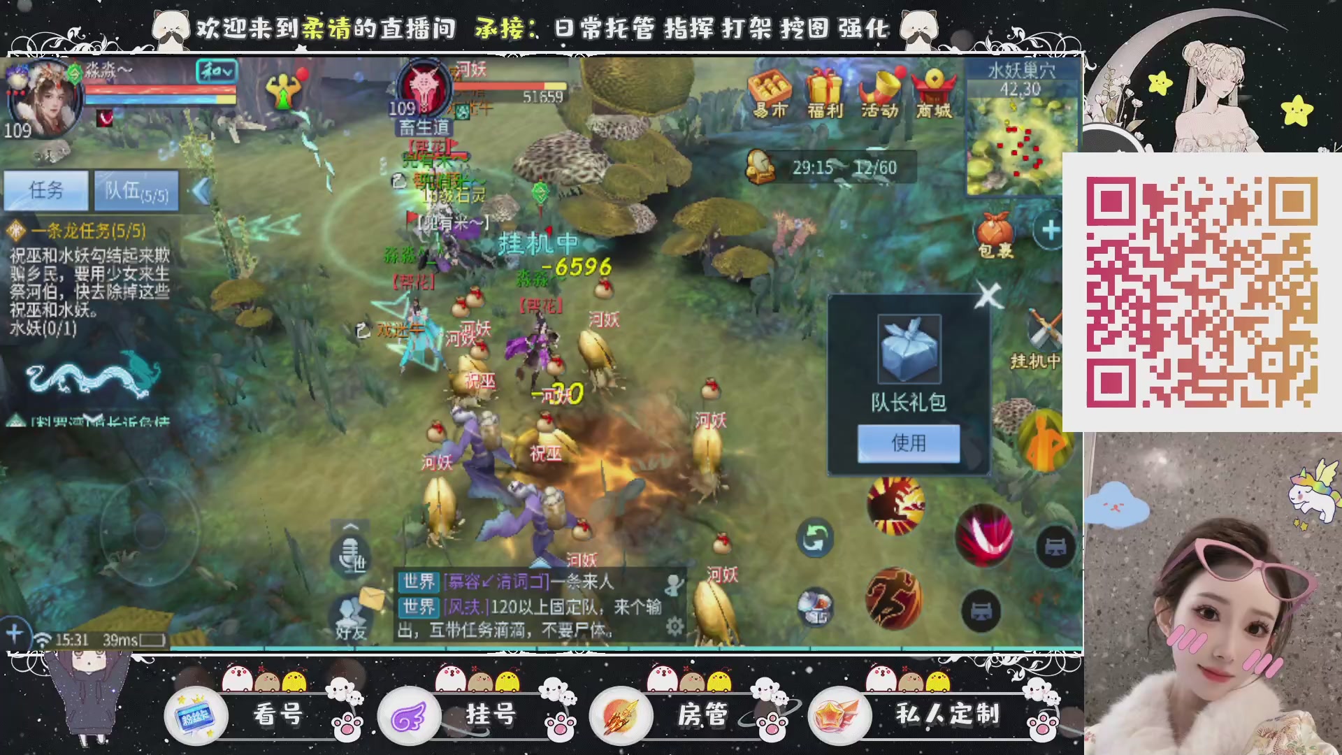 新大区预约.接升级.卡龙.