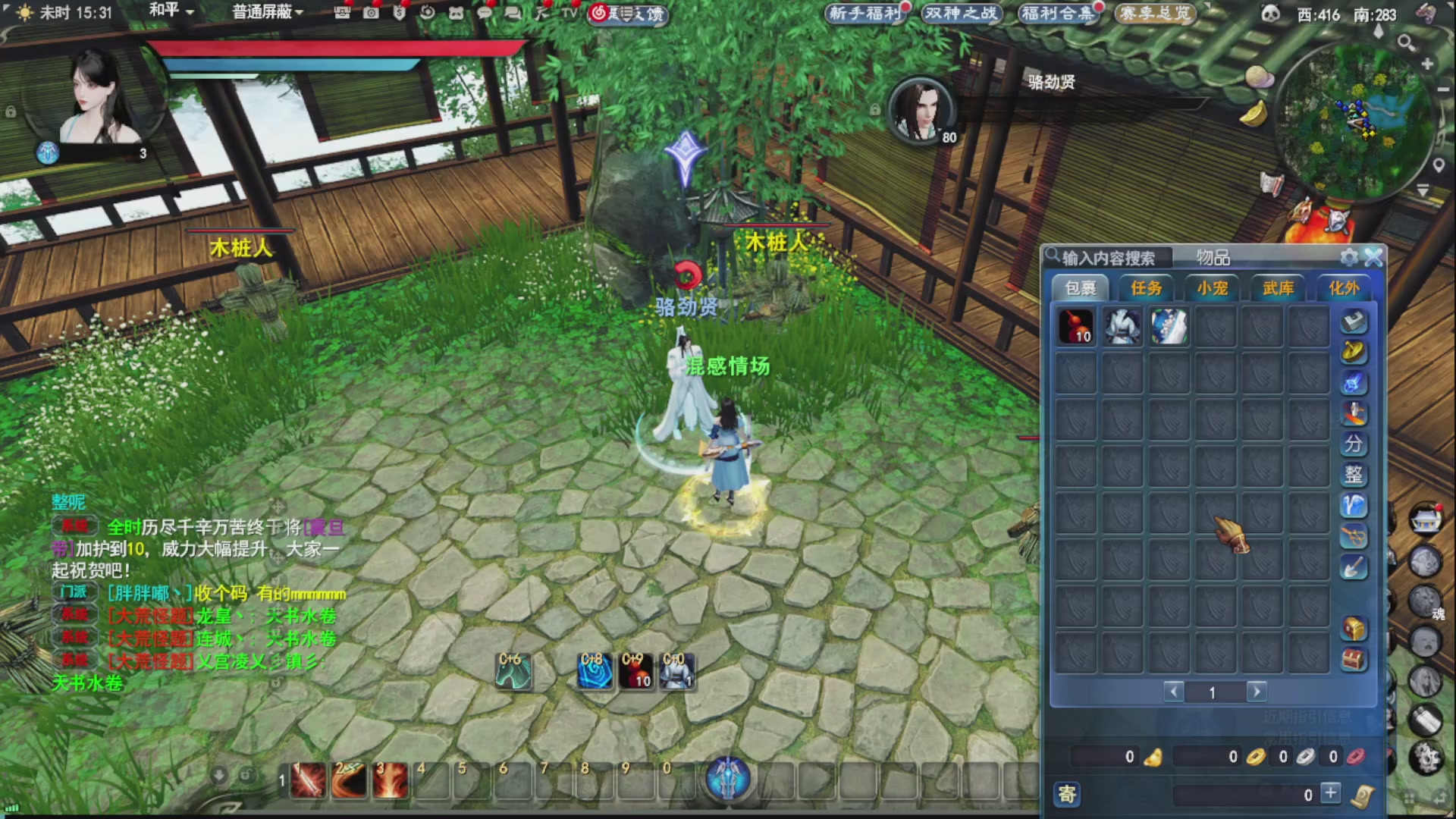 沉迷直播，无法自拔