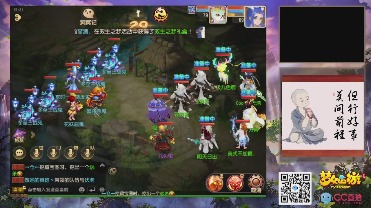 轻享服！！！出发！出发！出发！！！