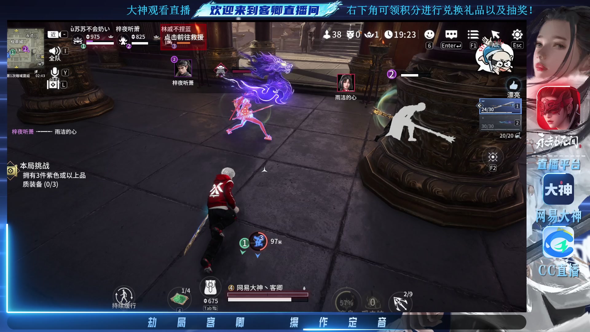 又到下午饭时间，来看超下饭