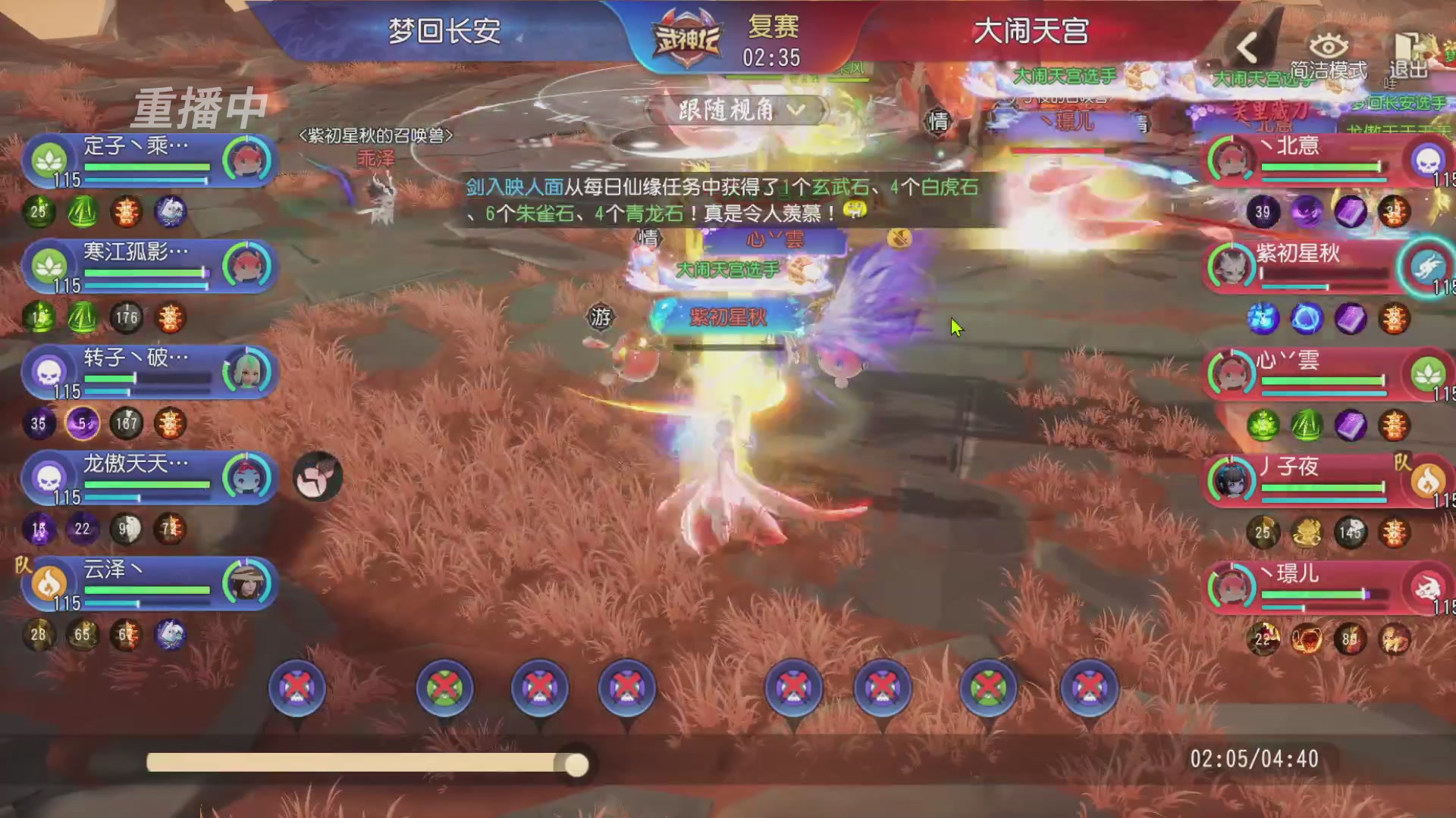 【重播】第60届武神坛