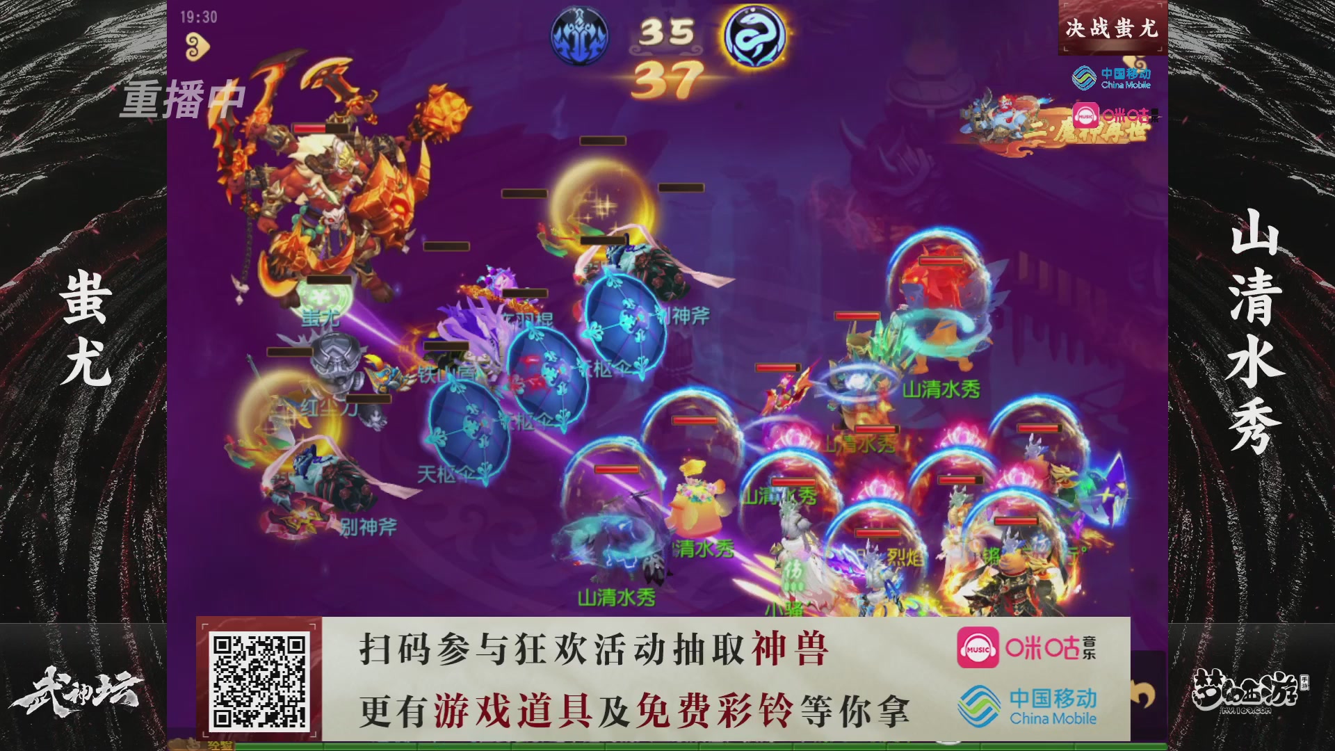 第114届武神坛-决赛！