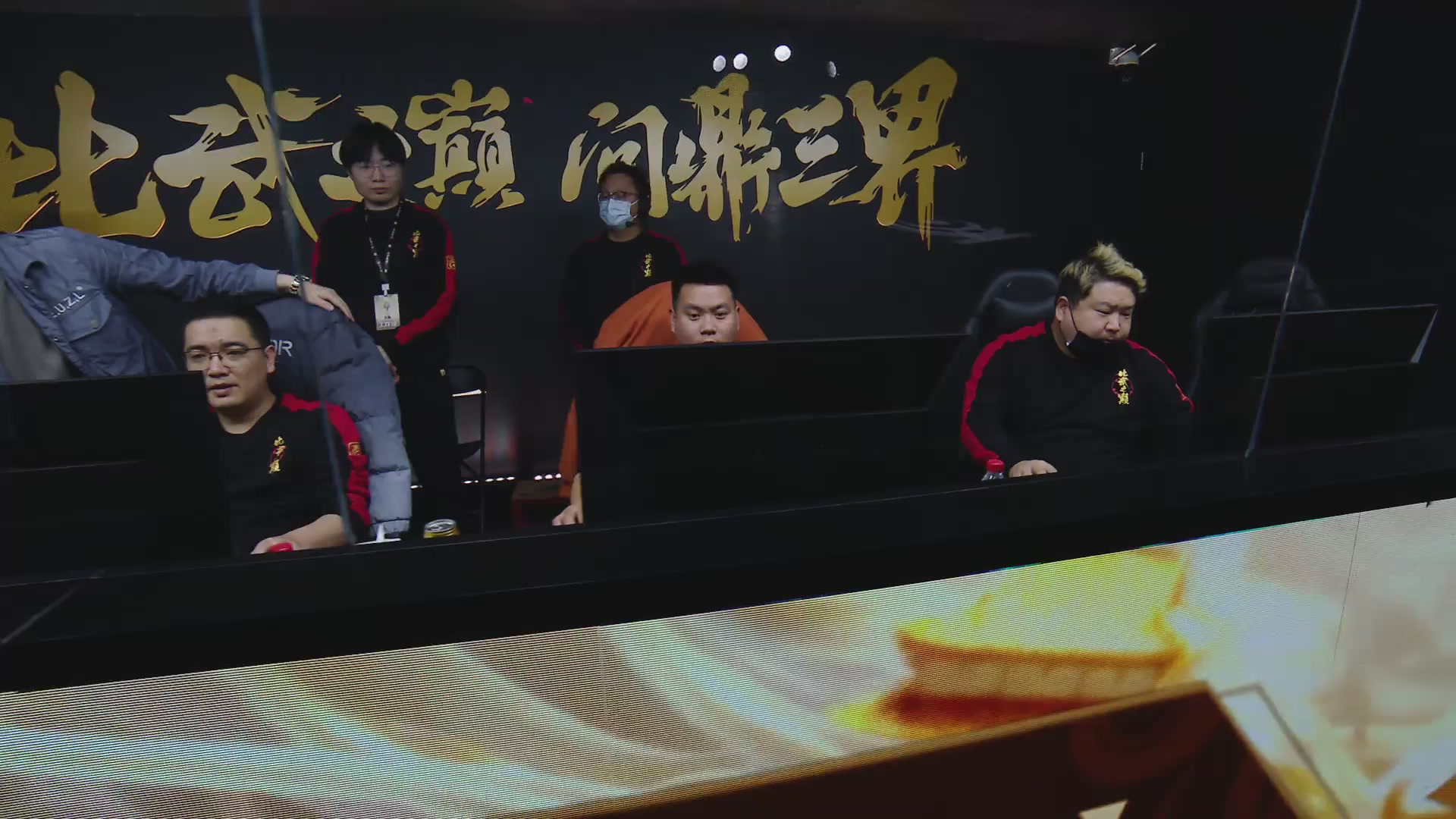 《大话西游2免费版》常规服 比武之巅荣耀赛线上抢位赛