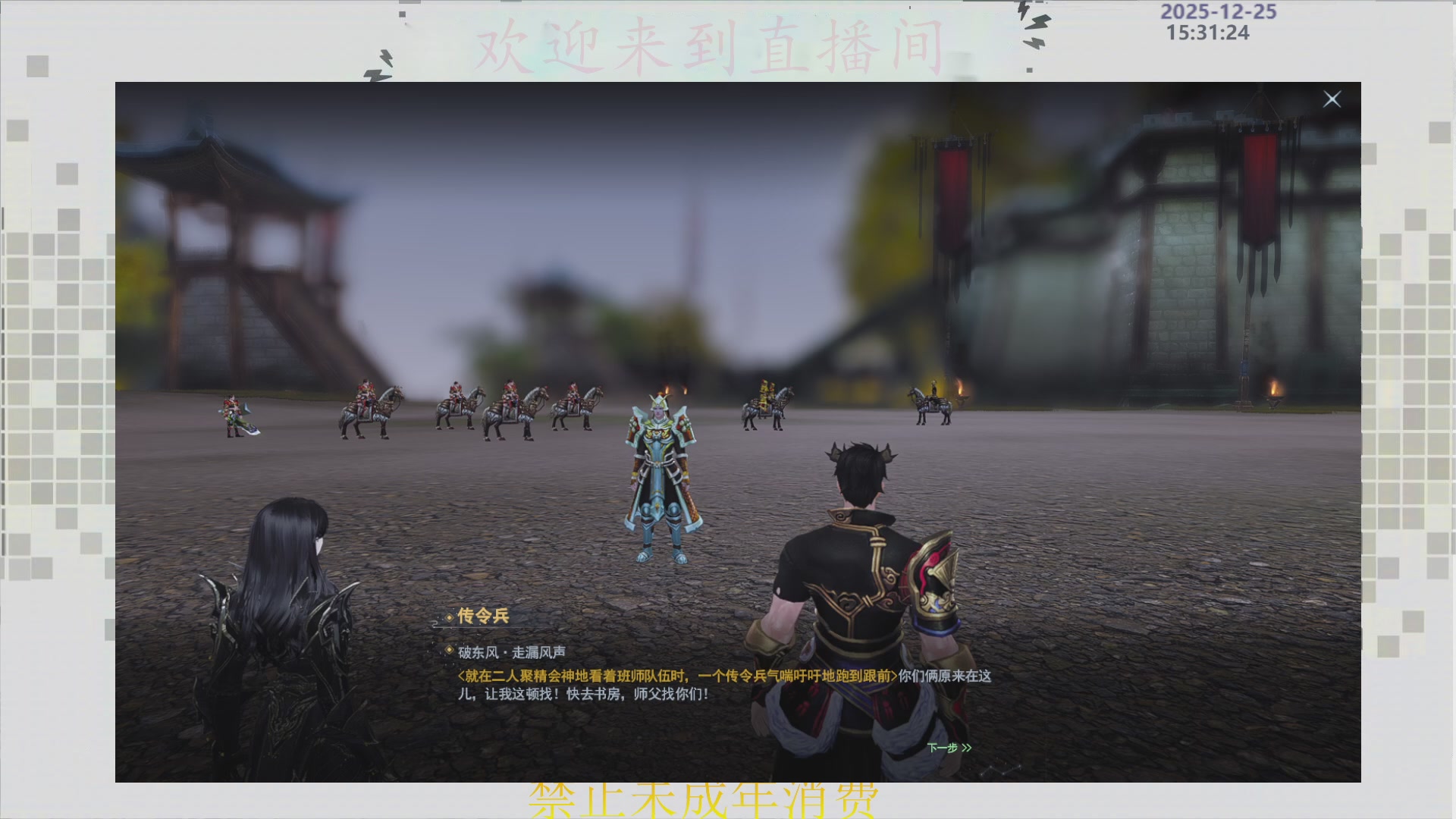 沉迷直播，无法自拔