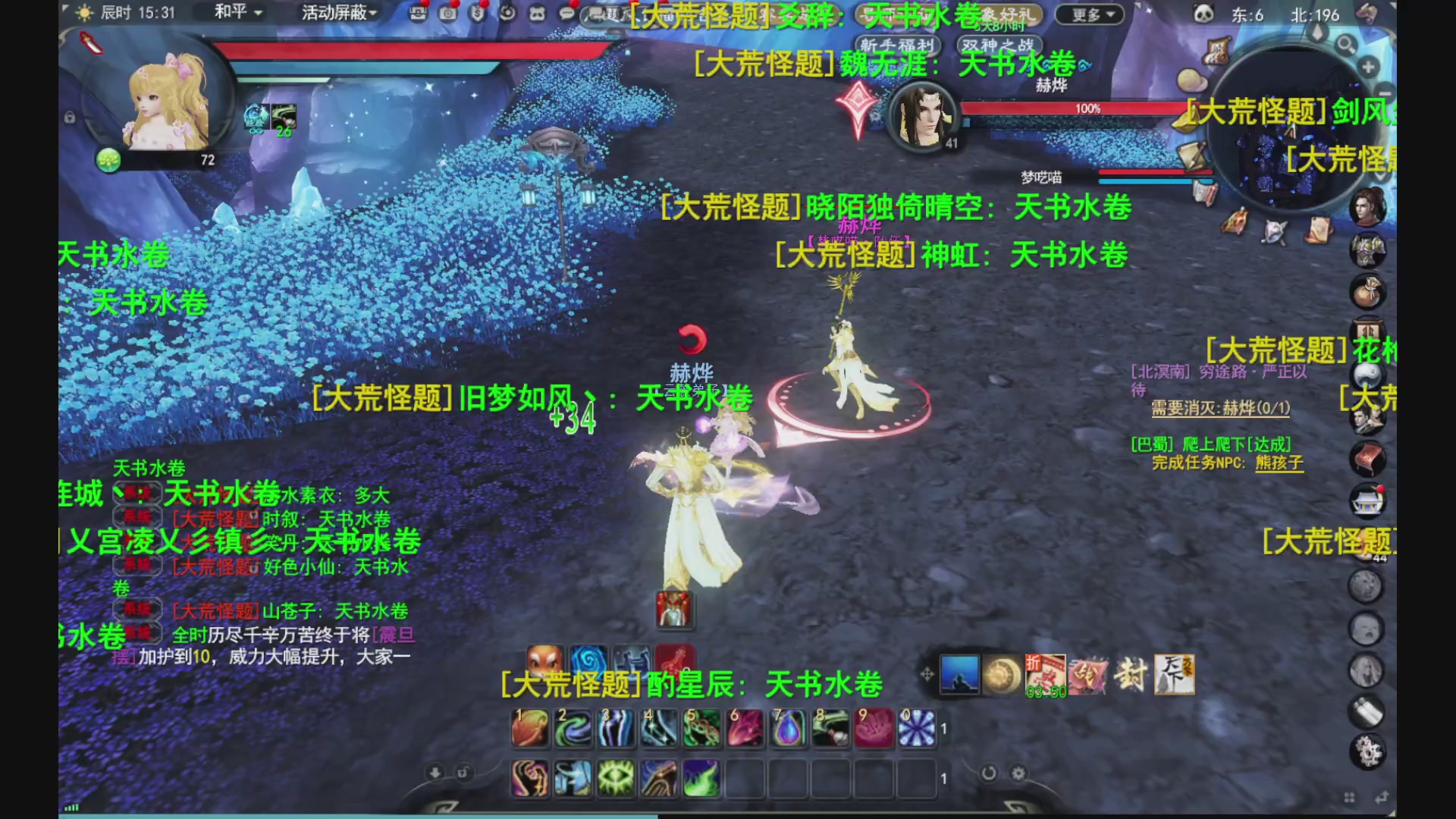 做最努力的自己一起加油