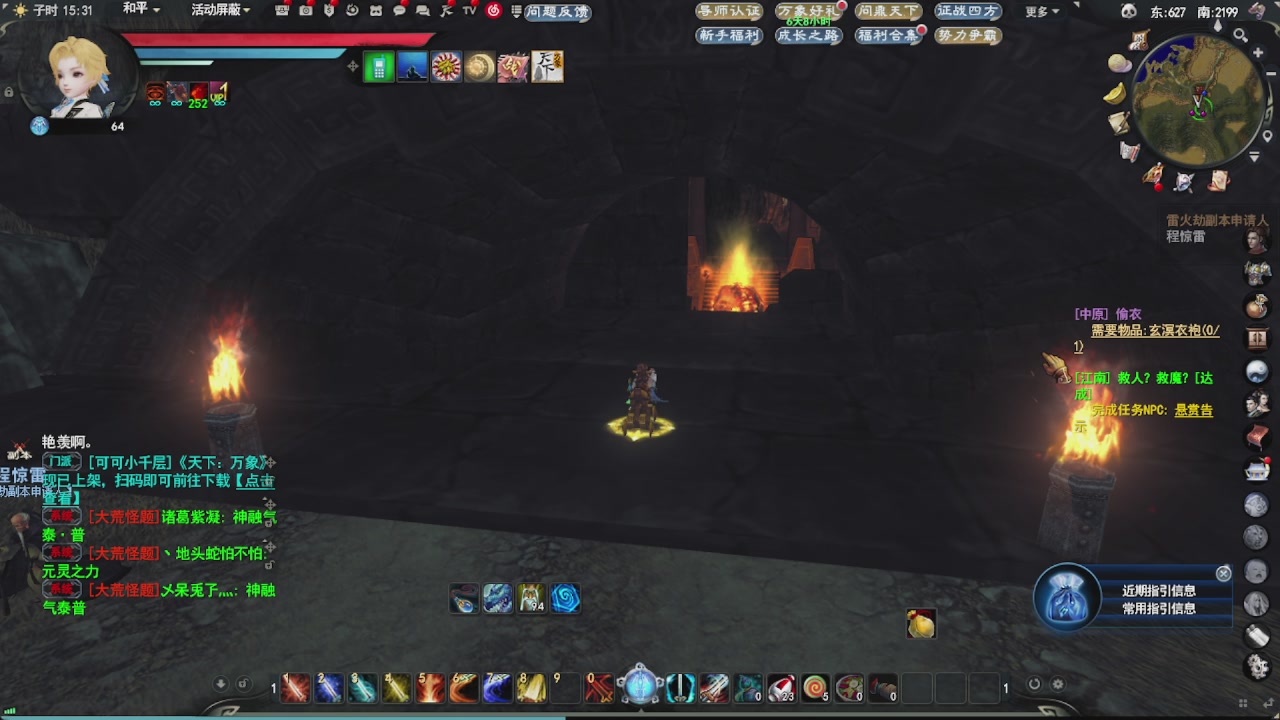 会当凌绝顶，一览众山小