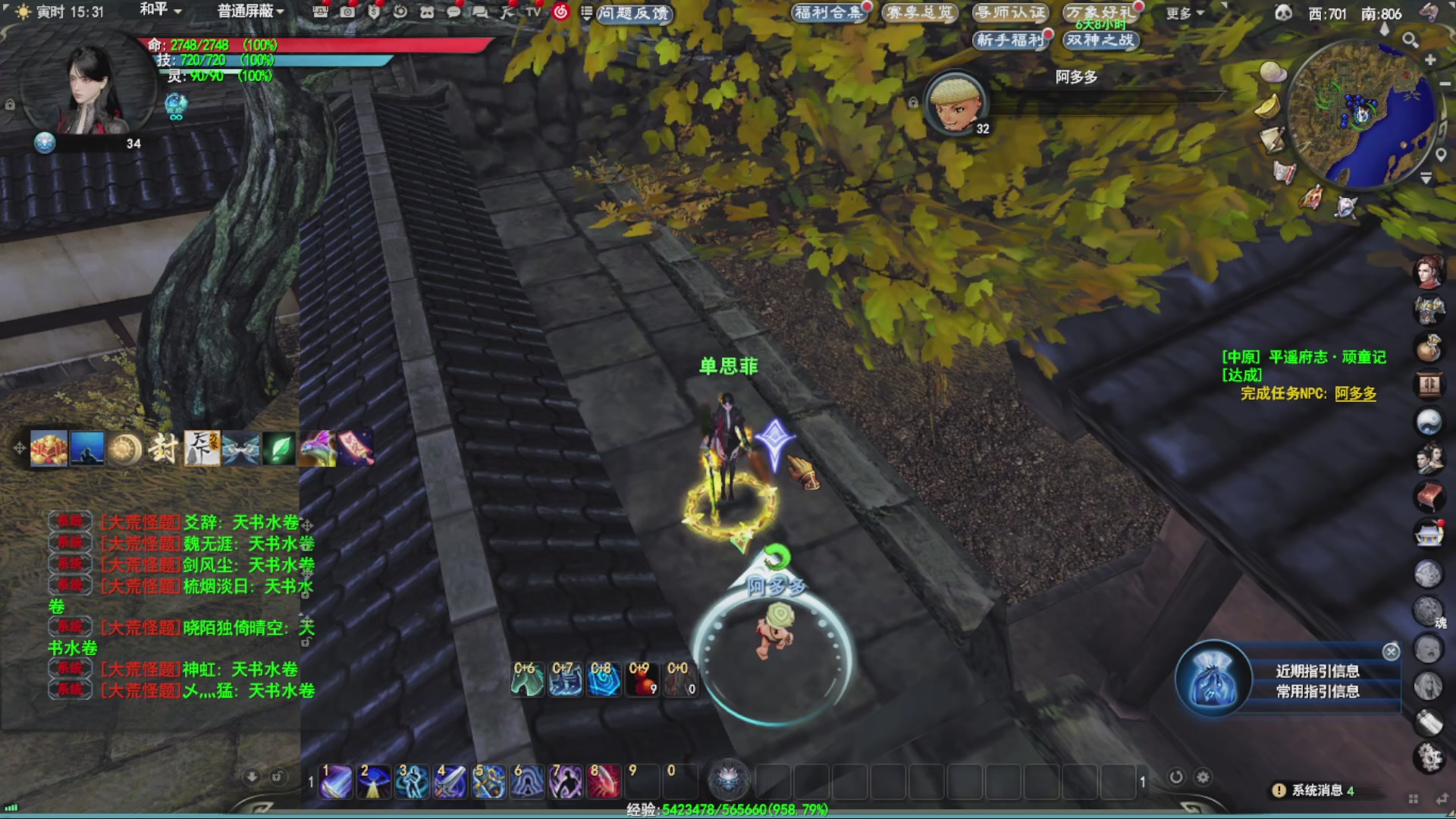 沉迷直播，无法自拔