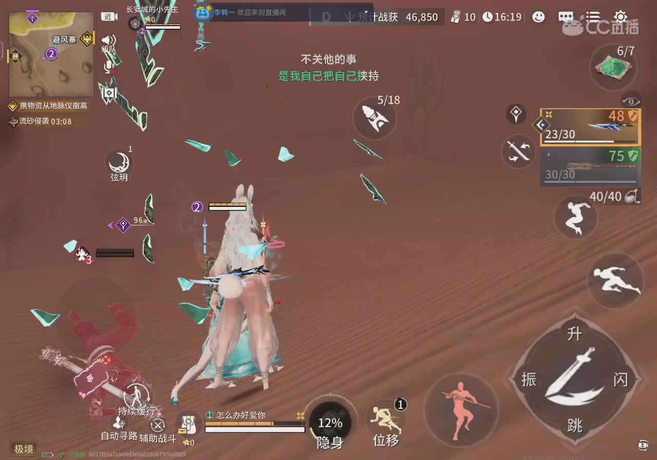 小缘大王在线挨打