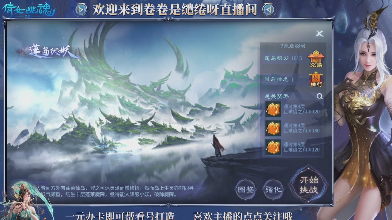 龙吟潮光专精，略懂一点玄机九灵