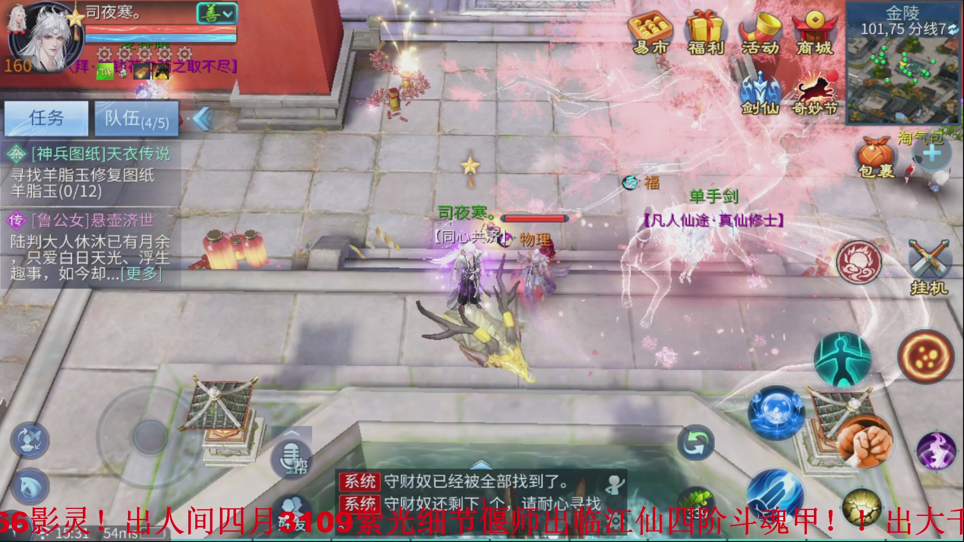 接全职业打造//指挥/比武/接全职托管