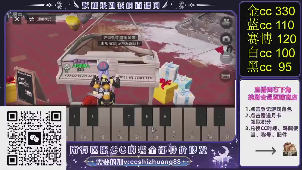 你什么登西的轮播