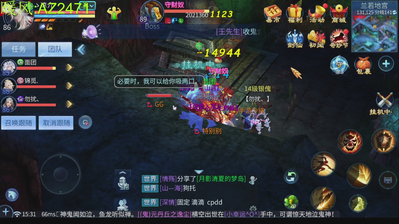 接托管，包强化，背饰打造