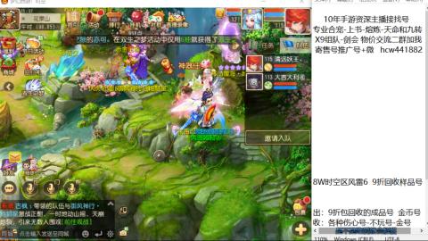 接熔练-找号-金银-练宠粽子月饼