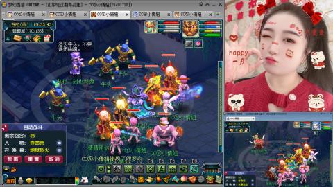 曲阜孔庙（青岛即墨姑娘）