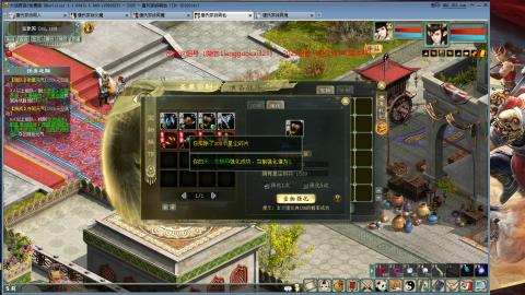 免费版2025出一组睡杀队