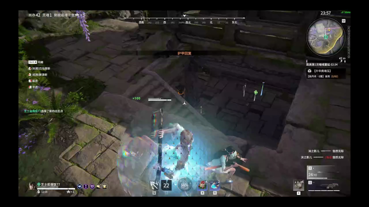 【永劫无间】【殷紫萍-快速比赛单人-精彩集锦-20251225-14-36-43】