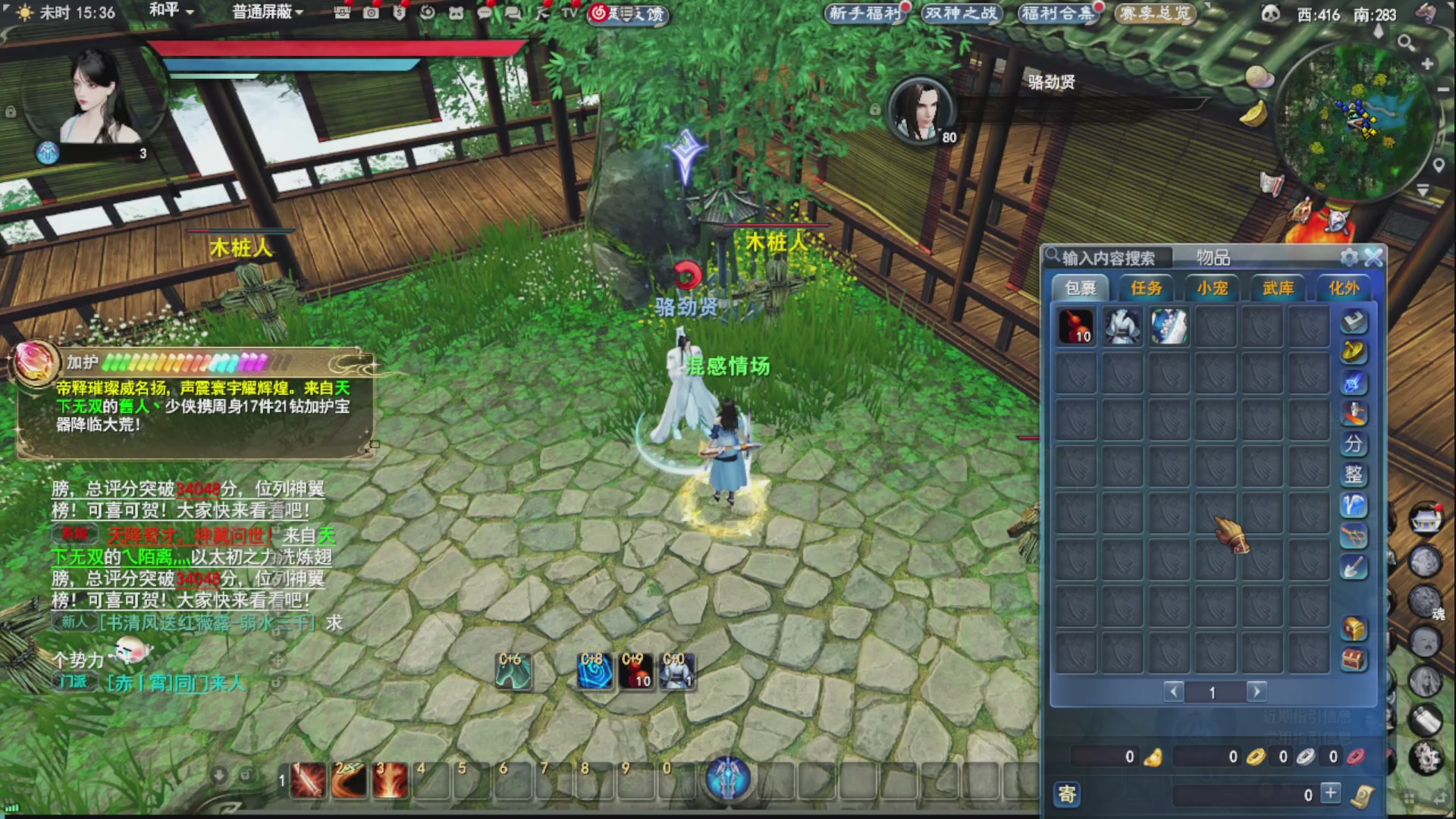 沉迷直播，无法自拔