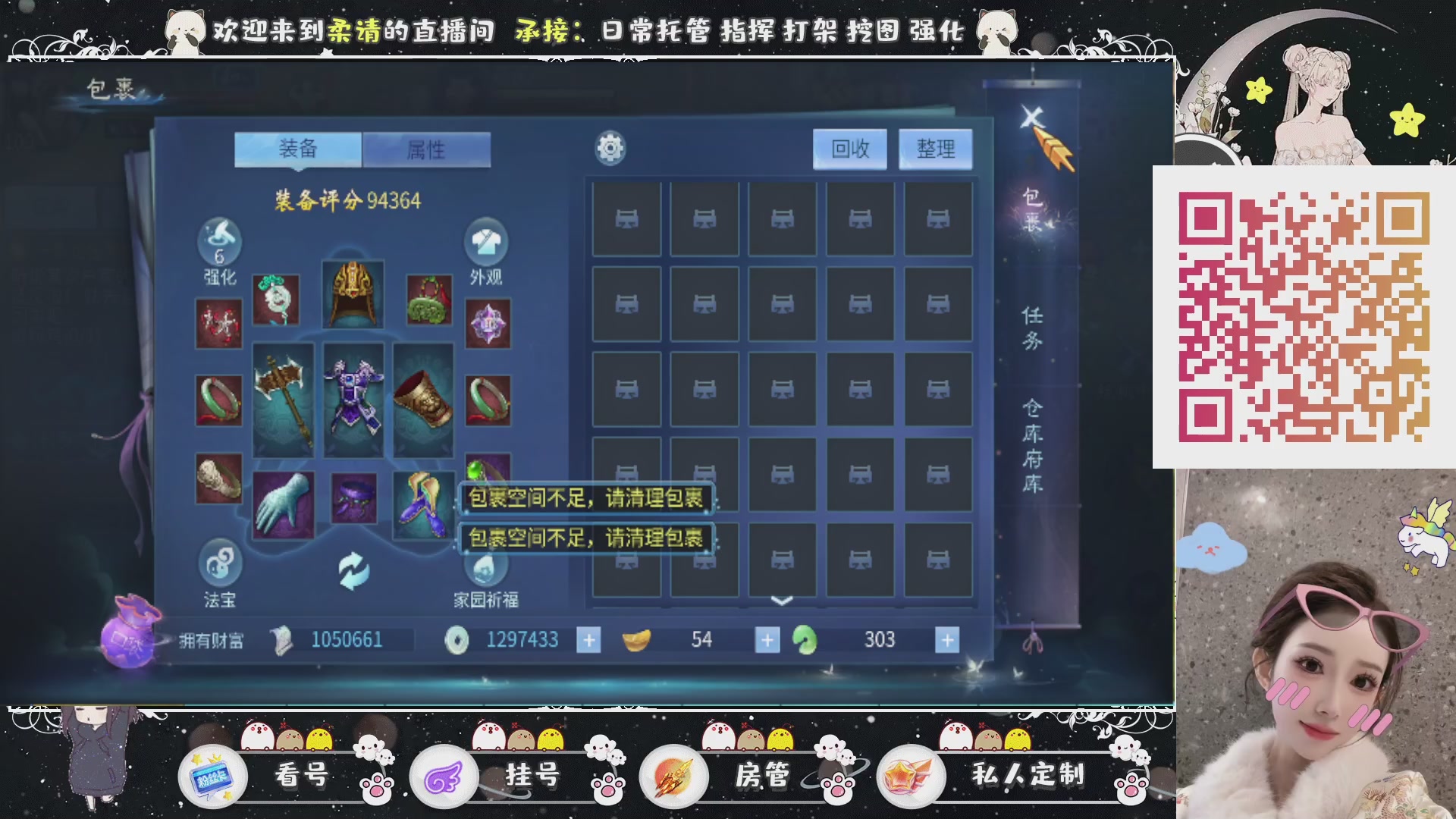 新大区预约.接升级.卡龙.