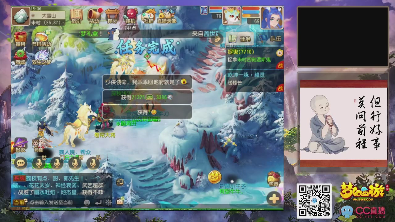 轻享服！！！出发！出发！出发！！！