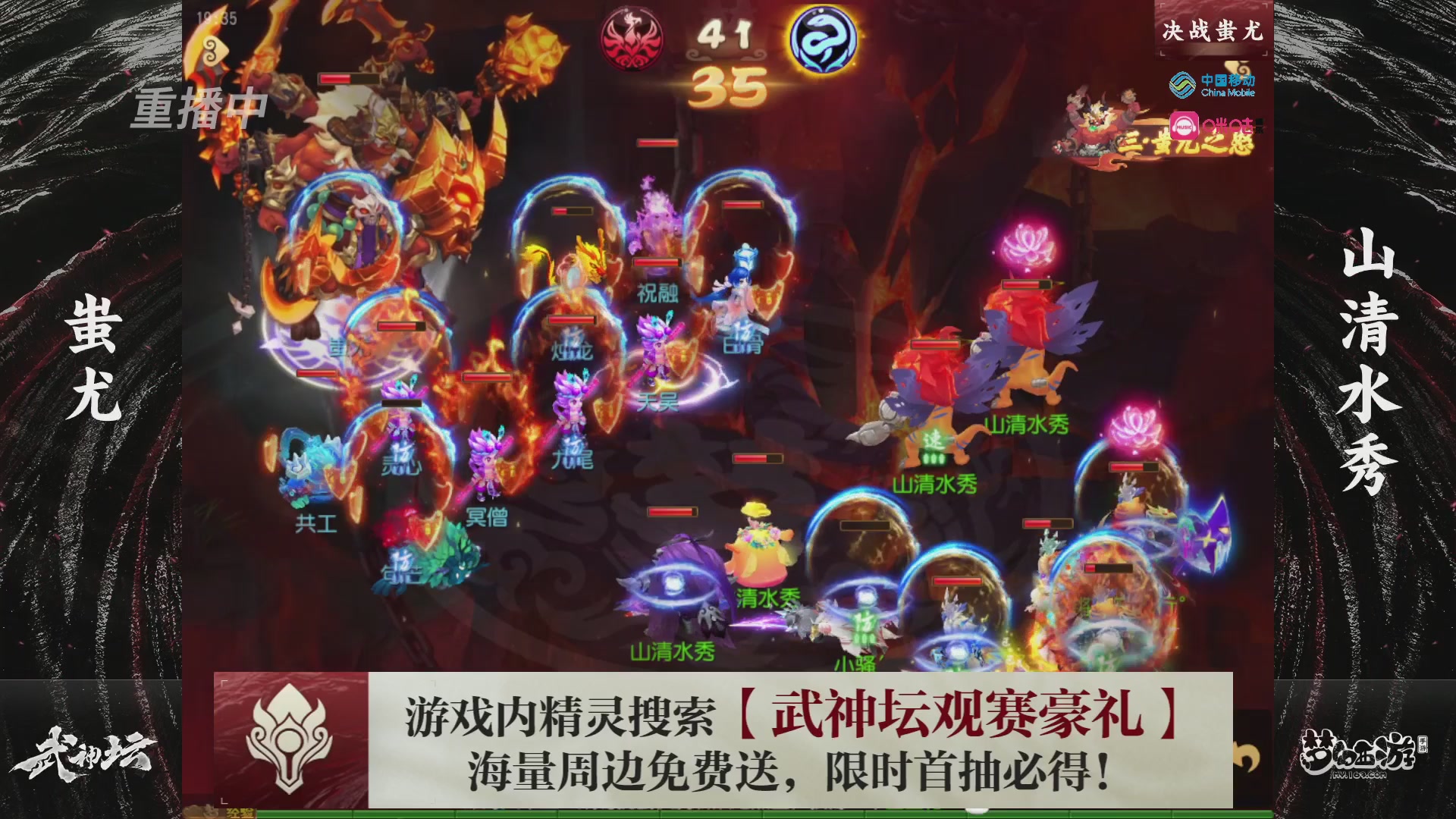 第114届武神坛-决赛！