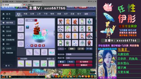 全服帮换帆板飞天舞小驴万物生长等积分