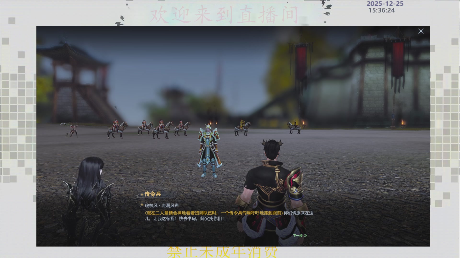 沉迷直播，无法自拔