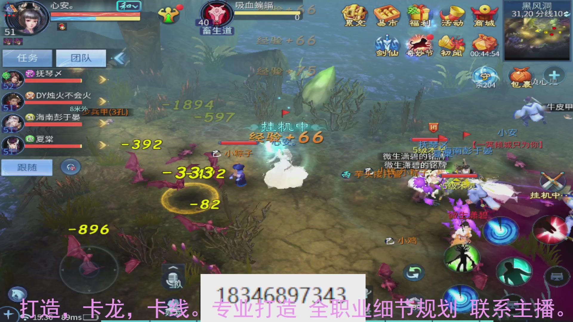 需要托管么？倩女最敬业主播