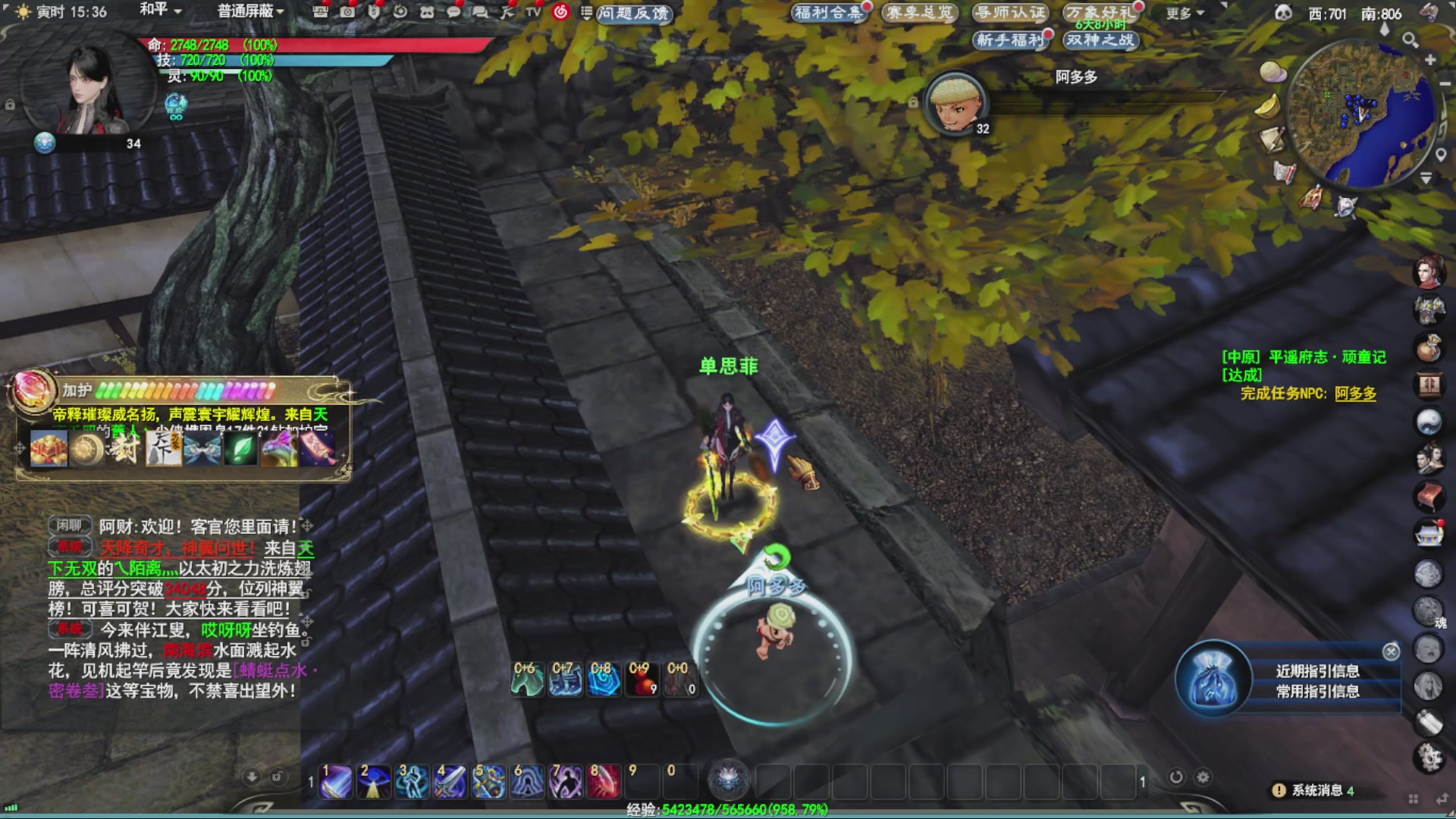 沉迷直播，无法自拔