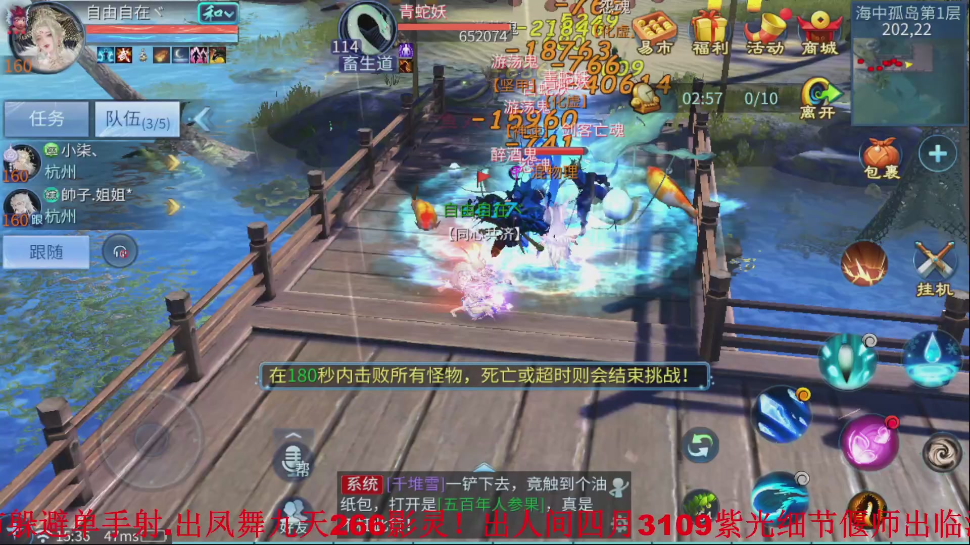 接全职业打造//指挥/比武/接全职托管