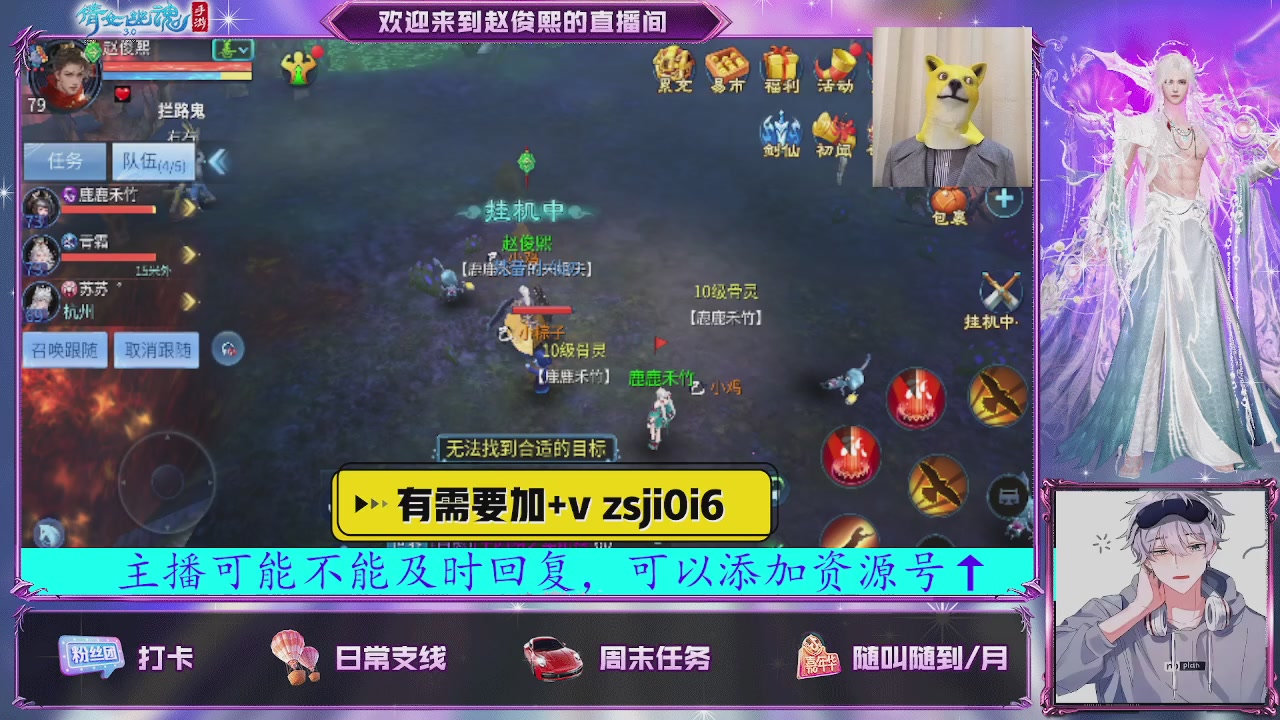 接托管、接各种~