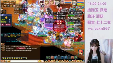 接跑玉 跑环 抓鬼 喔