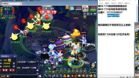 接估号配号调号找号