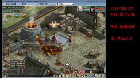 星河云海 垃圾大力