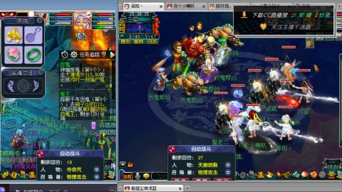 雪山区内帮战招人