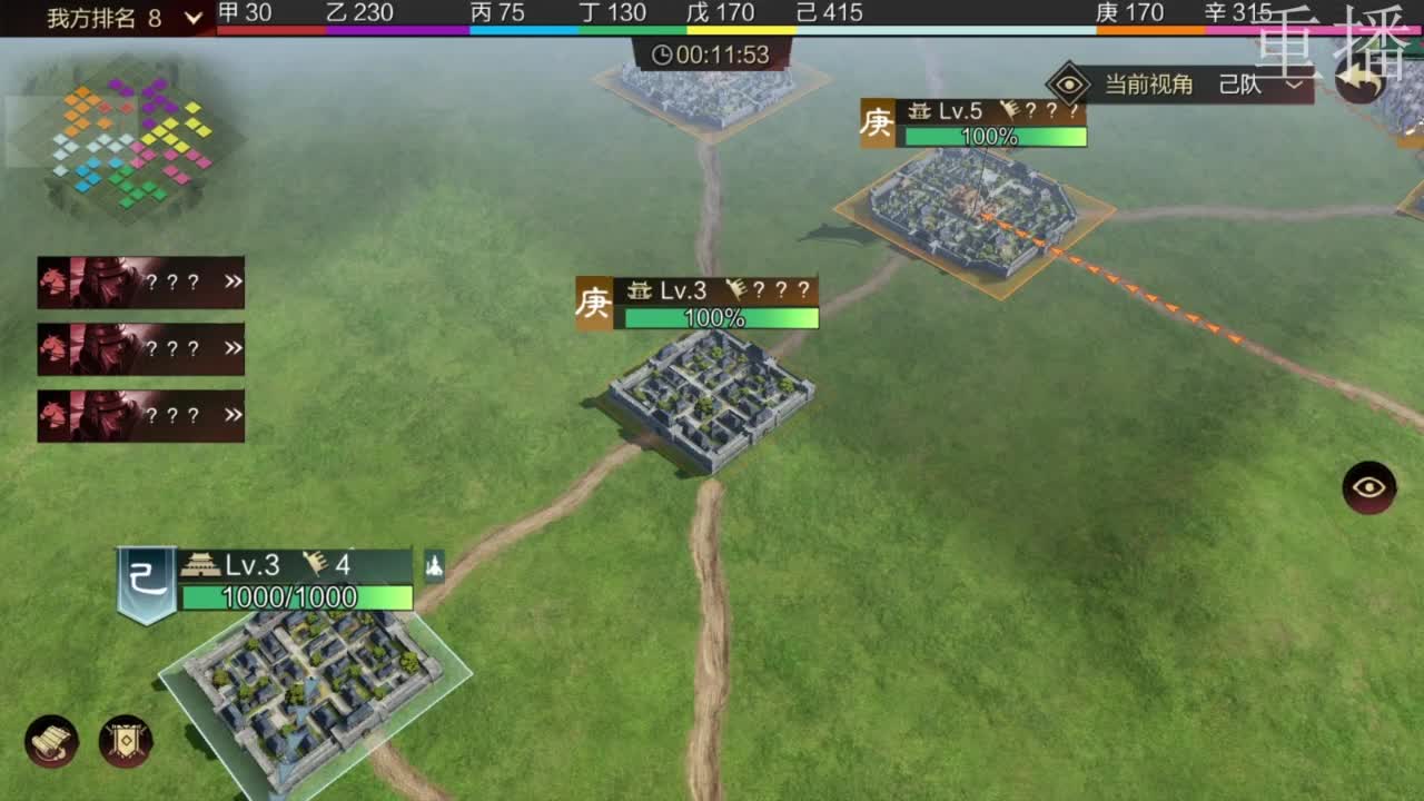 百城纵横-积分赛 第1段