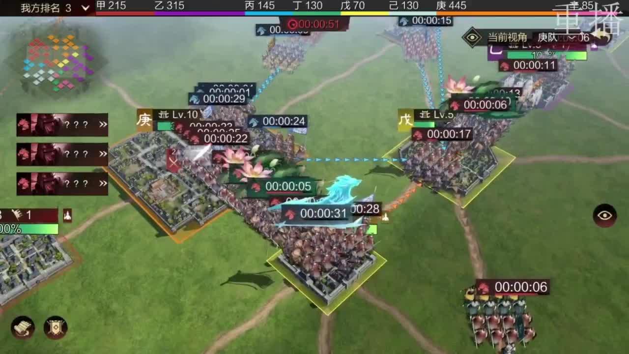 百城纵横-积分赛 第2段